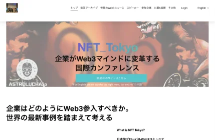 Ascendant Network への参加